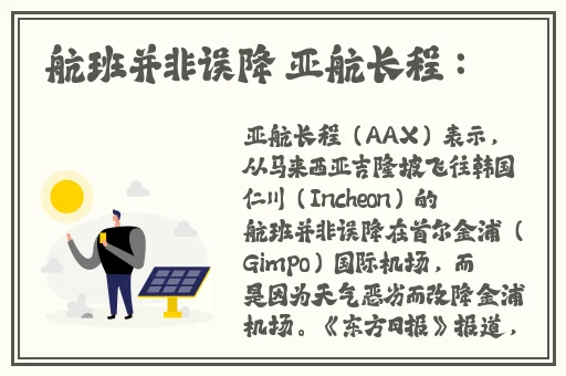 输了让同学玩隐私的位置