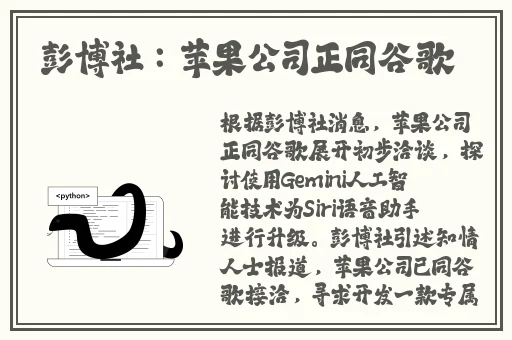 天美梦幻果冻mv